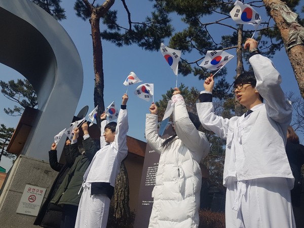 성남 낙생고 학생들이 학교 앞 3.1운동 만세시위지에서 대한독립만세를 외치고 있다. <사진= 구민주 기자>