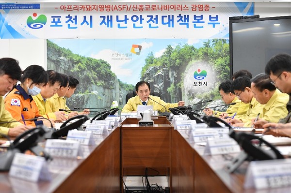 박윤국 포천시장 23일 코로나19 대응 긴급대책회의 주재하고 있다<사진=포천시>