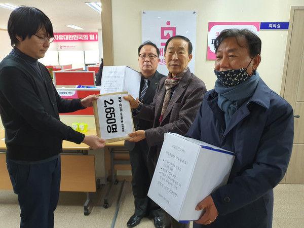 윤상현 의원 지지자들이 미래통합당 인천시당 사무실에서 탈당계를 제출하고 있다 <사진=경인방송 DB>