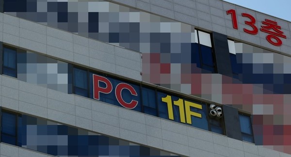 19일 오후 '코로나19' 확진자가 발생한 인천시 미추홀구 한 대형상가 PC방 창문이 굳게 닫혀 있다. <사진 출처=연합뉴스>