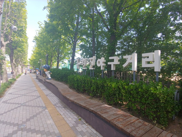 오는 2025년 6월까지 도로명 사용이 연장된 동구 '류현진 거리'<사진=동구청>