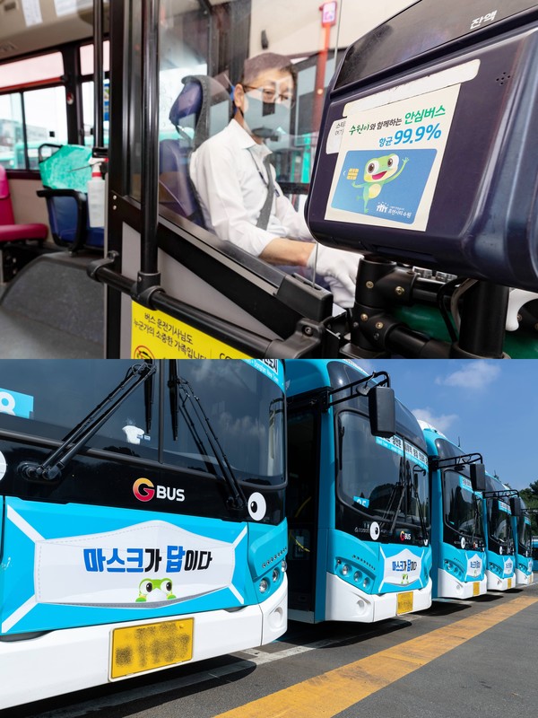 수원여객 버스 교통카드 단말기에 부착된 항균 필름(위), 버스 전면에 래핑(필름 부착) 방식으로 덧씌운 대형 마스크(아래).