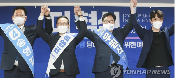 민주당 당대표 후보들 <연합뉴스>