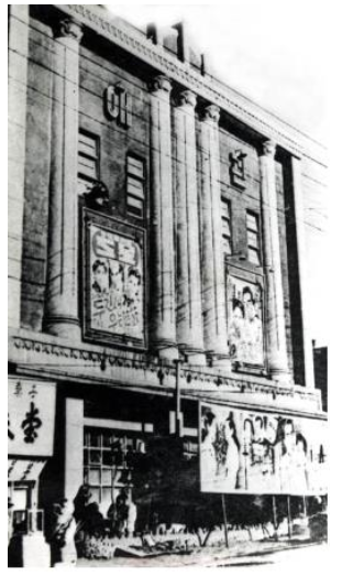 1950년대 애관극장 모습 <인천 애관극장을 사랑하는 시민모임>