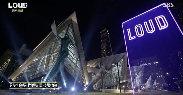 SBS ‘라우드(LOUD)’ 14회 방송화면 <제공=SBS, 인천관광공사>