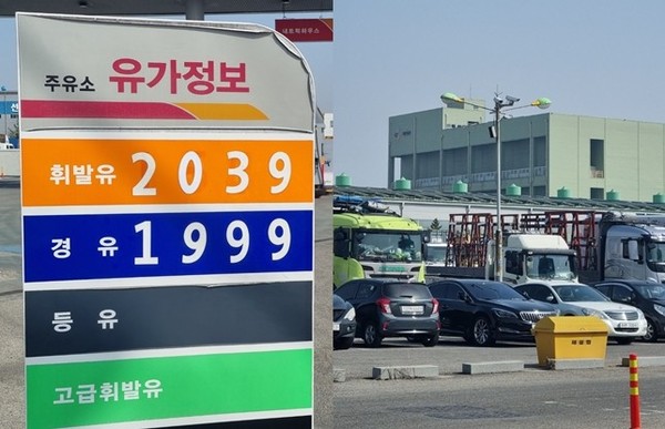 인천의 휘발유 가격이 올해 처음으로 2천원대를 넘어선 지난 3월 인천의 한 주유소. <사진=경인방송>