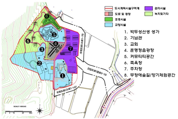 박두성 선생 역사공원의 토지 이용계획 안내도. <사진=인천시>