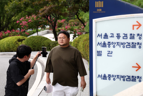 수원지검, '쯔앙 협박 의혹' 구제역 사건 이송 요청