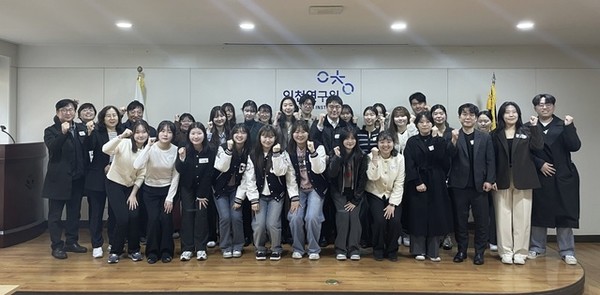 Incheon City Launches Carbon Neutrality Youth Supporters