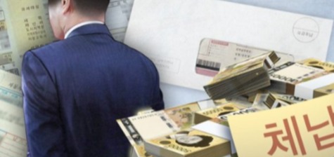 인천 중구 아파트서 수도 요금만 1억원 체납?