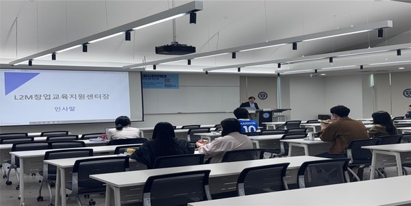 연세대학교 미래캠퍼스 L2M창업교육지원센터가 연 지역혁신인재 연계전공 설명회.[사진=연세대학교 미래캠퍼스]