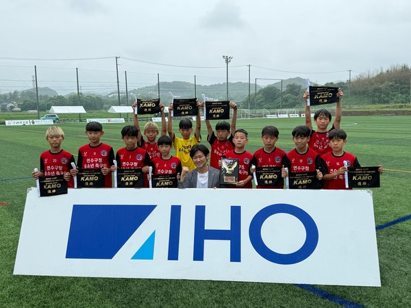 연수구청 유소년축구단, AIHO 한일 교류 축구대회 U-12 우승