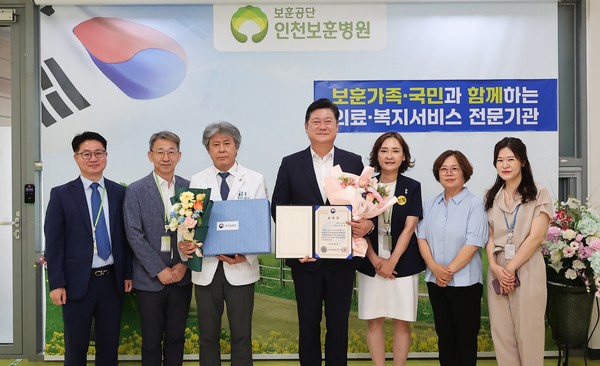 이영훈 미추홀구청장, 국가보훈부 ‘장관 표창’ 수상