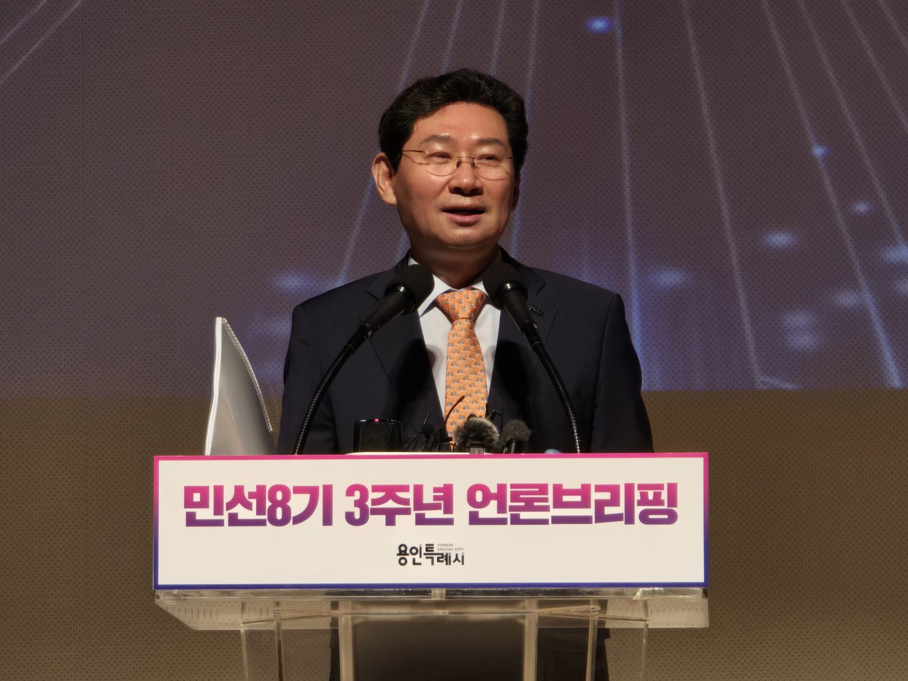이상일 용인시장 