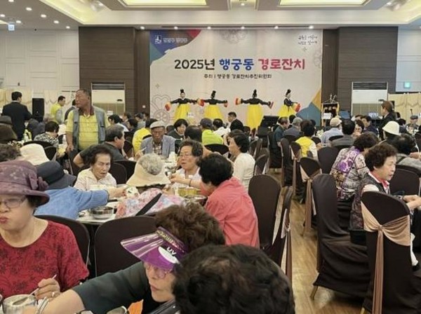 '필수 인력 빼고 다 동원'…경로잔치에 업무 과중 겪는 공무원들