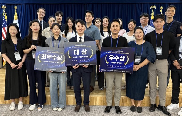 국내 최초 한미 공동 창업 액셀러레이팅 'Bridging Economics' 데모데이 성공 개최
