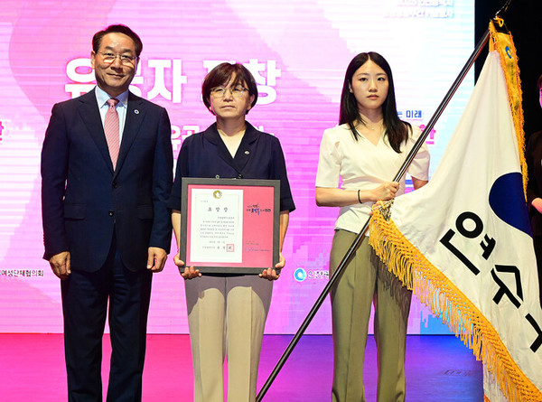 Incheon’s Yeonsu-gu was recognized as outstanding institution for ...