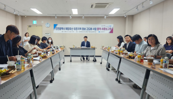 Incheon Completes Information Enhancement Project for Buried Heritage Areas
