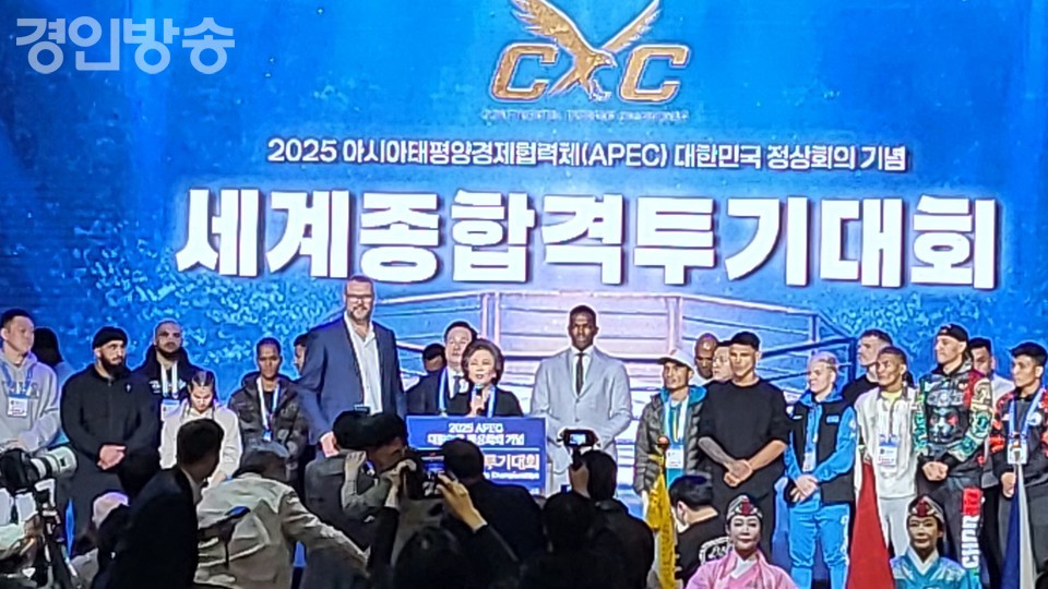 28일 오후 서울 중구 자유총연맹 크레스72 컨벤션에서 열린 '세계 종합 격투기대회' 선수단 환영식에서 주혜란 회장이 개회 선언을 하고 있다.[사진=곽경호기자]