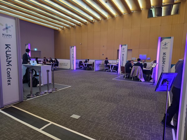 'K-UAM CONFEX(콘펙스)'에서 'K-UAM Biz Salon(비즈살롱)'이 열리고 있다.2025.11.20. [사진 = 박지현 기자]
