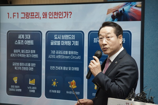 인천 F1 일단 '수지타산'…성사는 아직