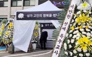 결혼 앞둔 특수<b>교사</b> 사망...교육청 앞 <b>추모 행렬</b>