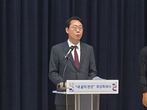 "<b>화성형 기본사회</b> 완성·미래산업 생태계 구축 총력"