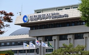 Incheon To Conduct Safety Inspections During Thawing Season